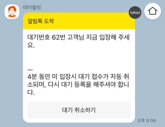 스시지현 이미지