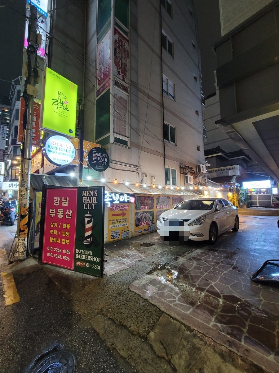 레이먼드바버샵 이미지