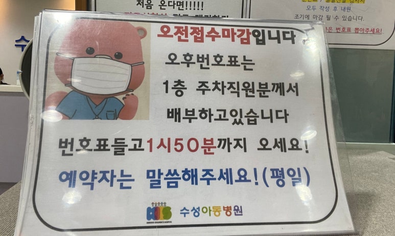 수성아동병원 이미지