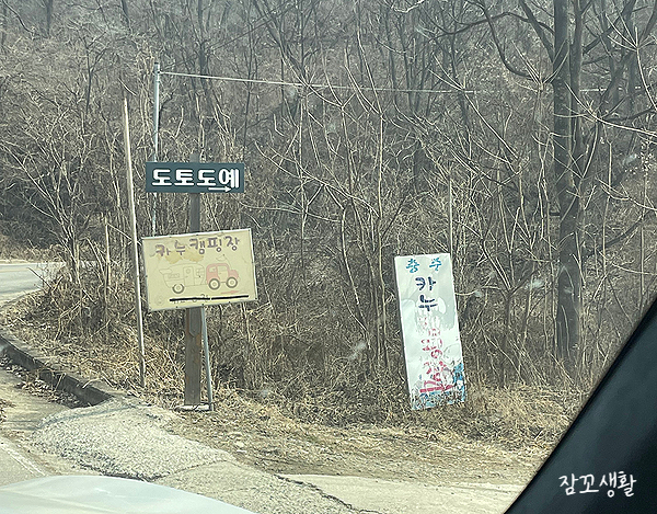 산척주유소 이미지