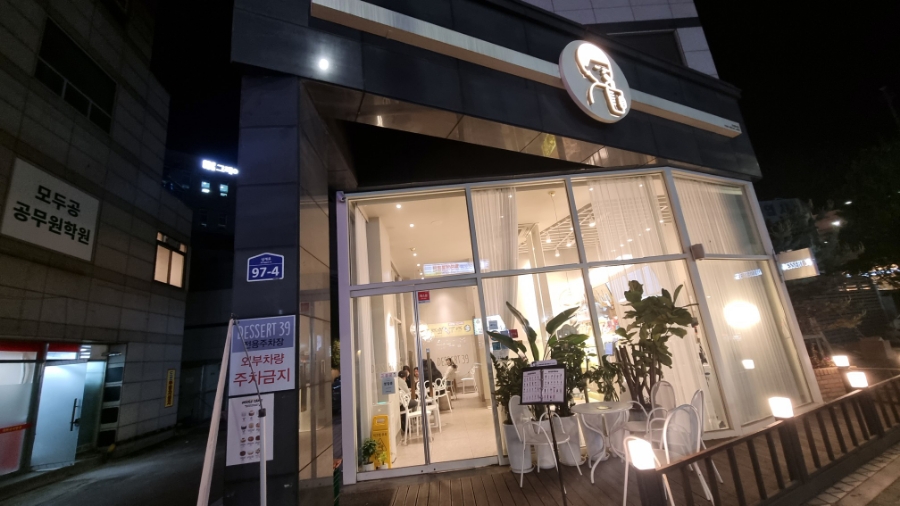 디저트39 노원 이미지