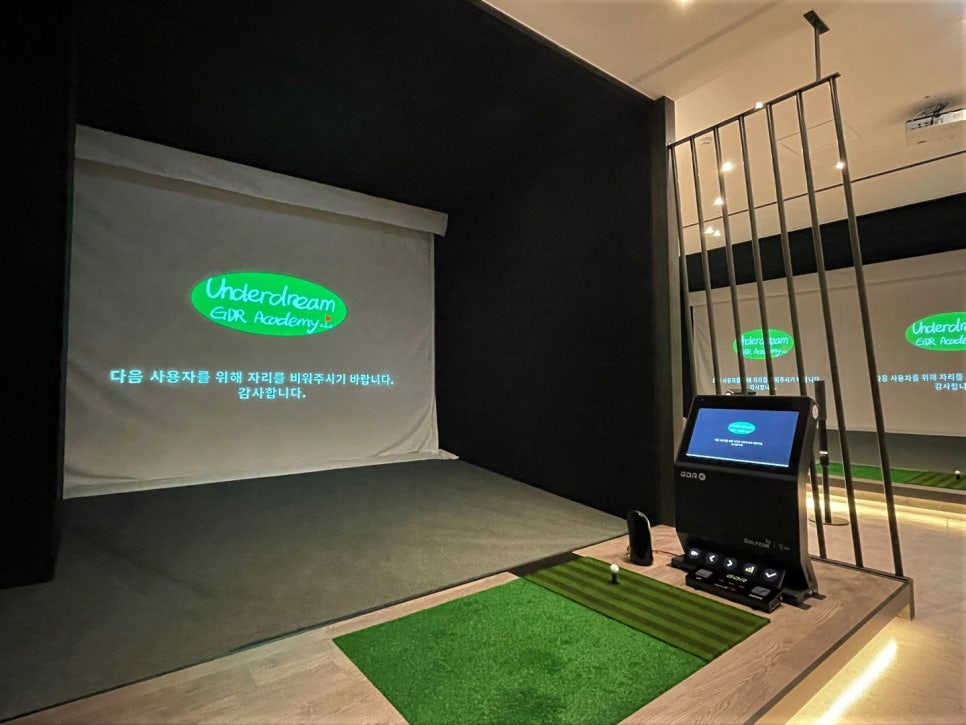 언더드림 이미지