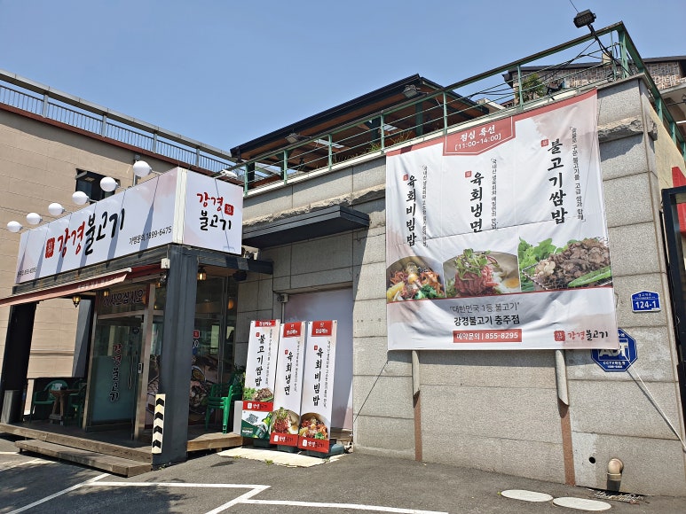 충주난 이미지