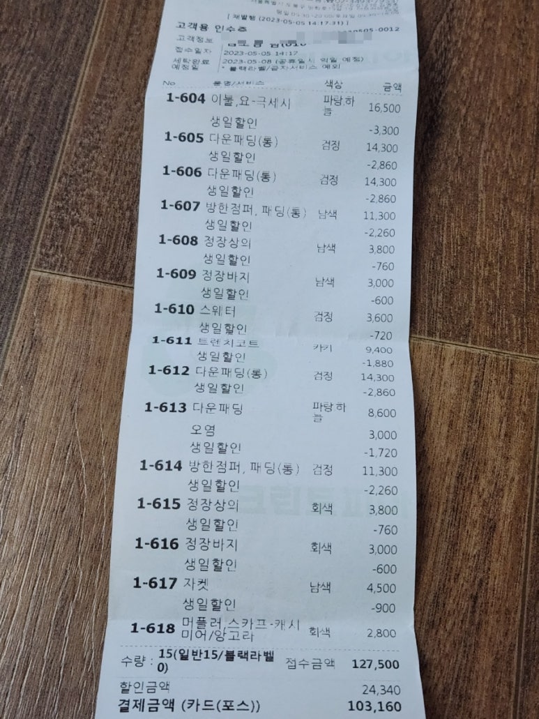 더브러마트 이미지