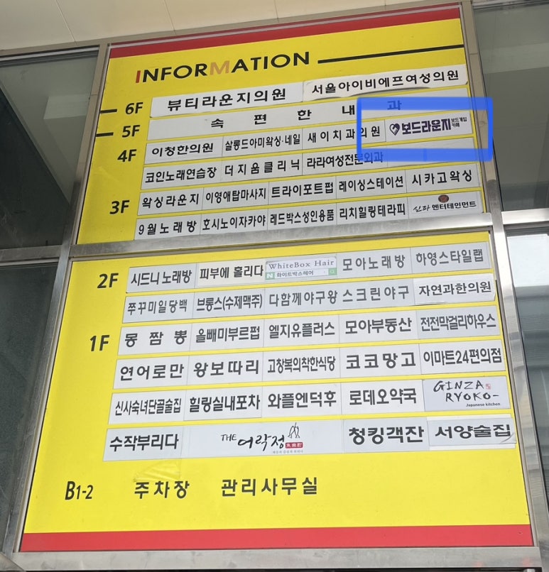 보드라운지 이미지