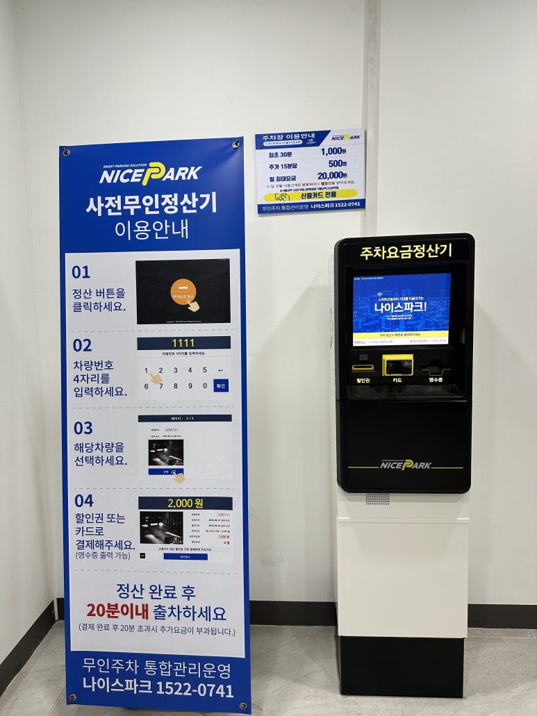연안수산마켓 이미지