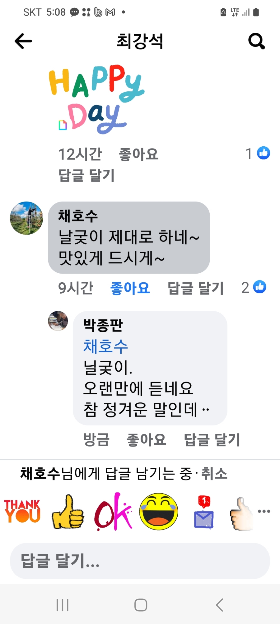 맛있게드시게 이미지
