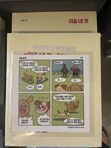 좋은서점 이미지
