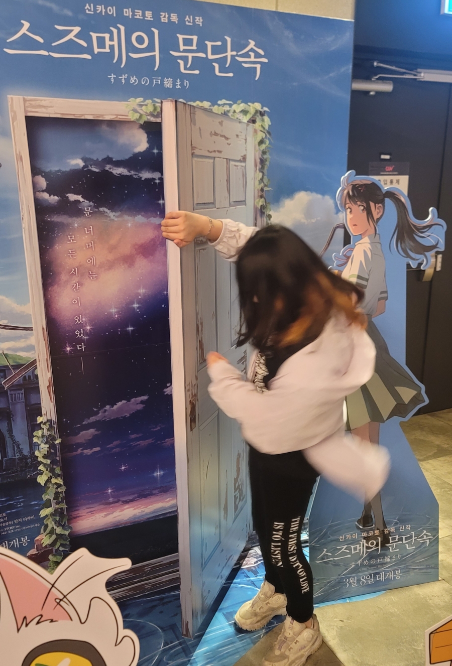 마녀노래방 이미지