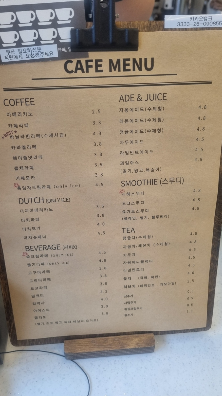 카페공일 이미지