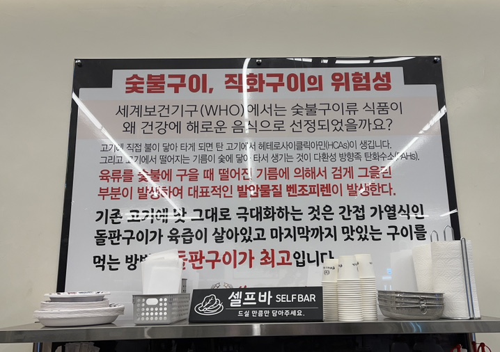 보리소정육식당 이미지