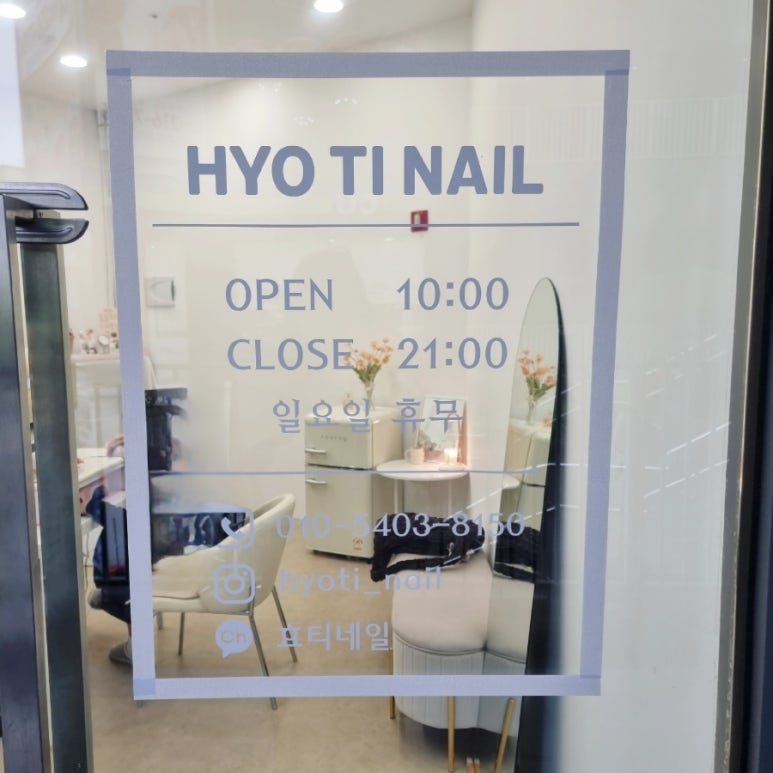효티네일 이미지