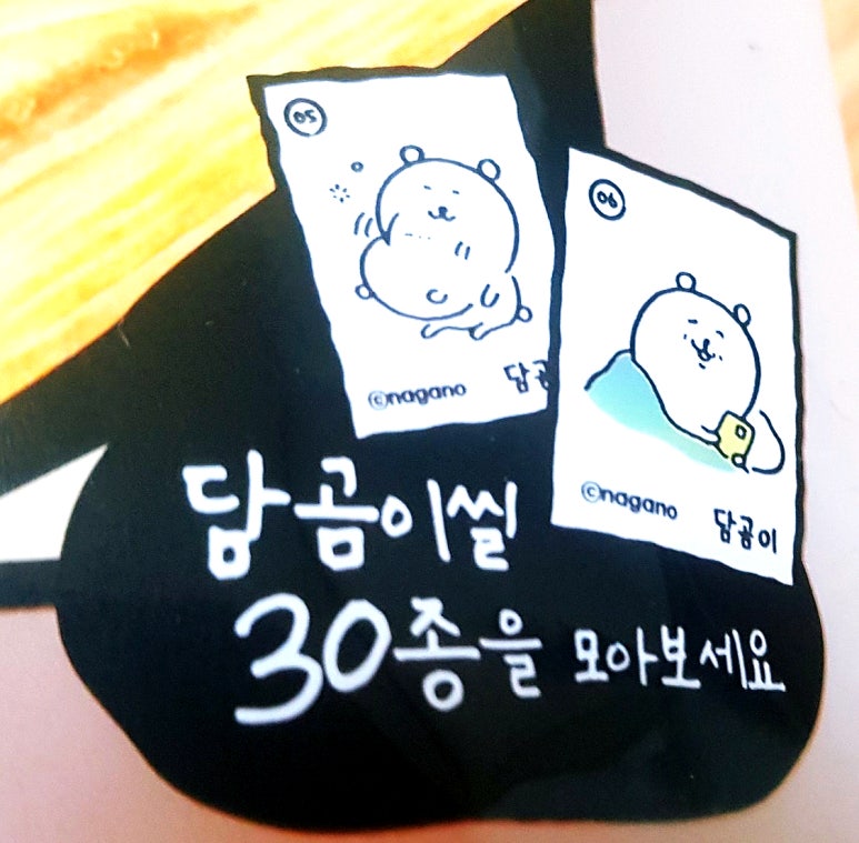 (주)빵명가 이미지