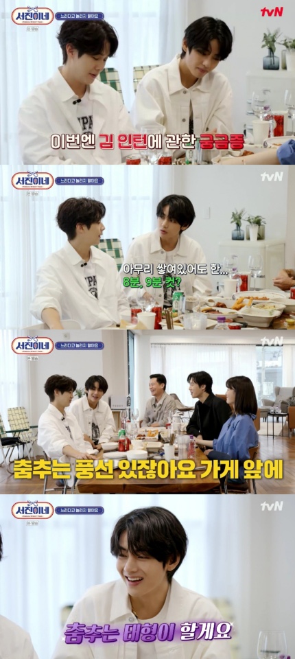 멕시코치킨 이미지