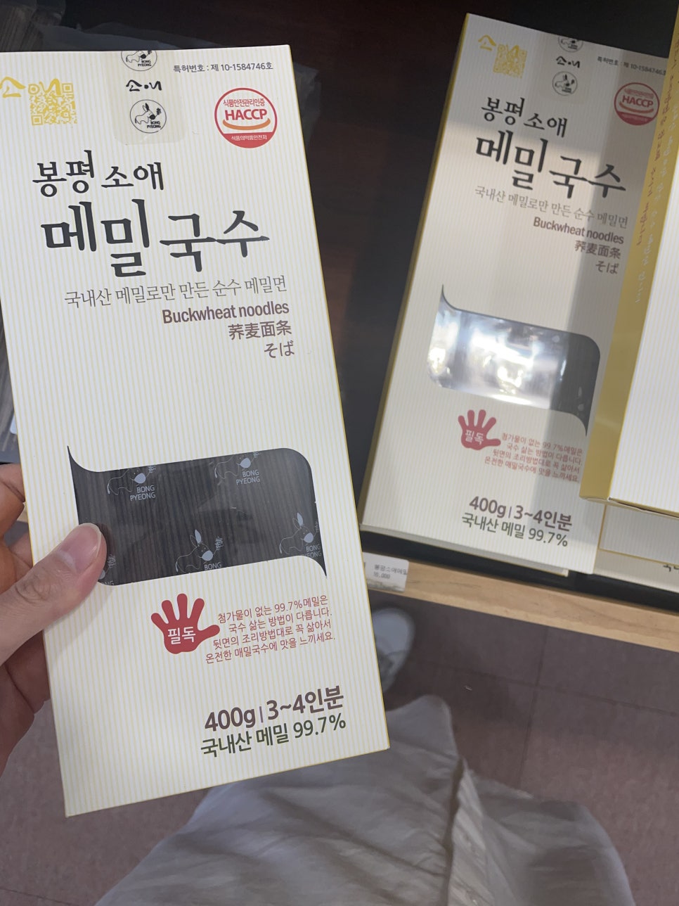 오대산농특산물 이미지