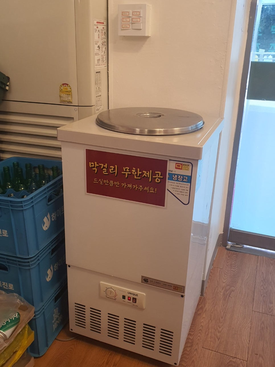 차이나교동 이미지
