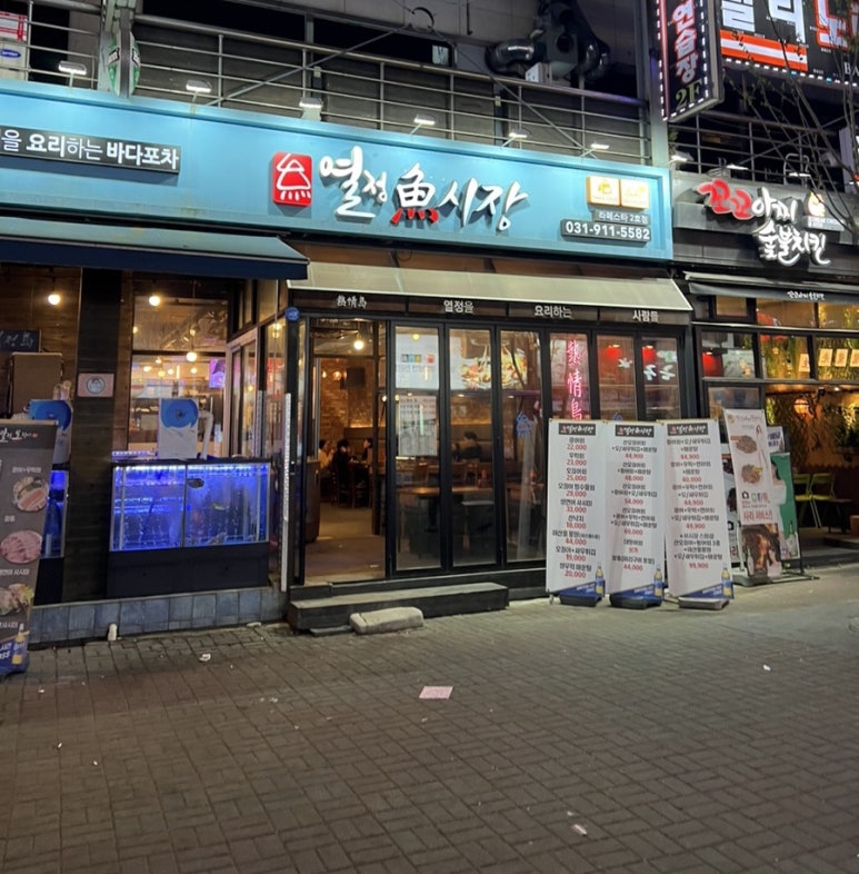 열정오징어 이미지