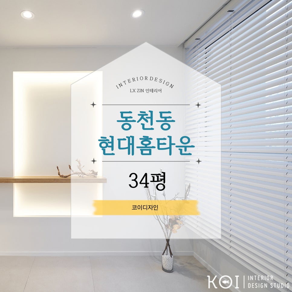 코이디자인 이미지