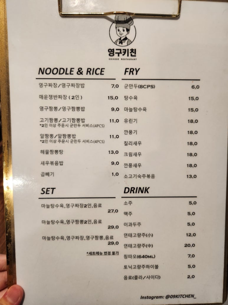 영구키친 이미지