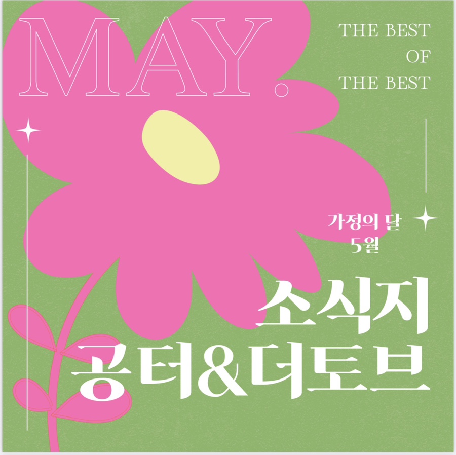 토브어학원 이미지
