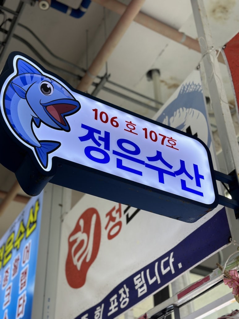 정은펜션 이미지