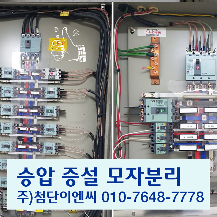 아주이엔씨 이미지