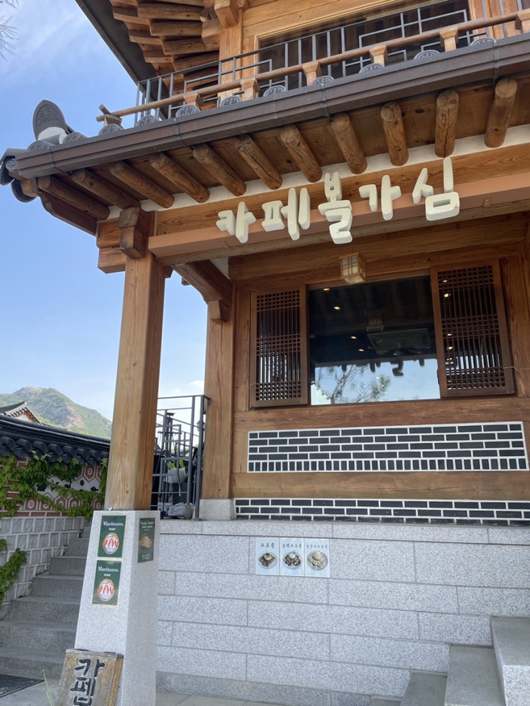 카페볼가심 이미지