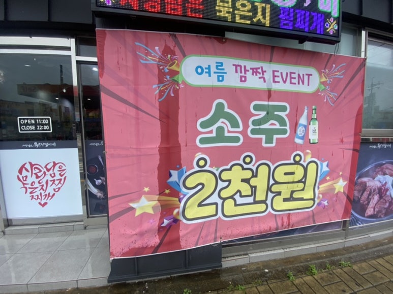 미진축산장림점 이미지