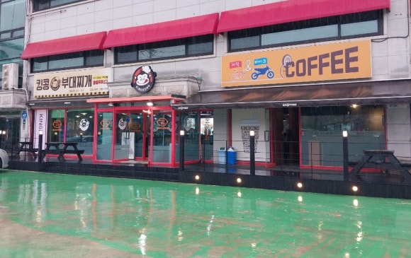 킹콩부대찌개 용인주북리점 이미지