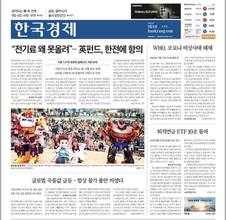 서한푸드 이미지
