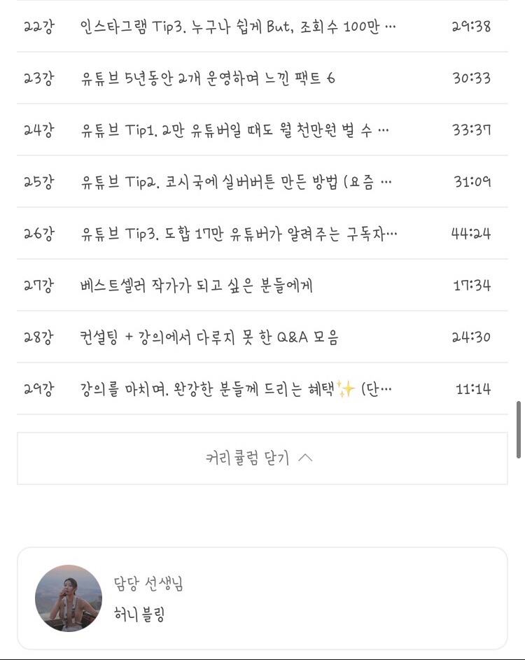 허니블링 이미지