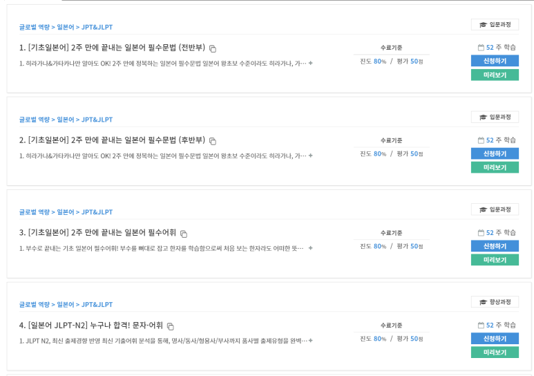 플러스컴퓨터 이미지