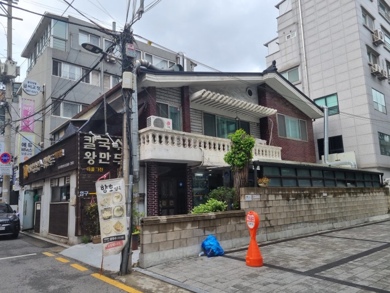 향호식당 이미지