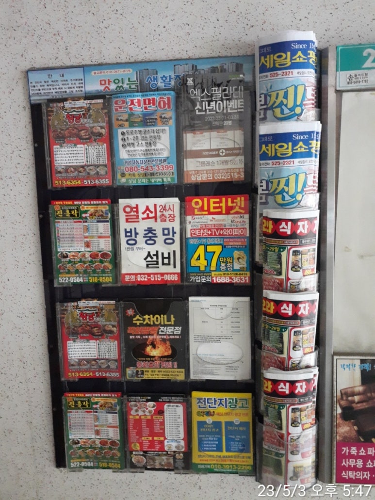 1.2.3광고 이미지