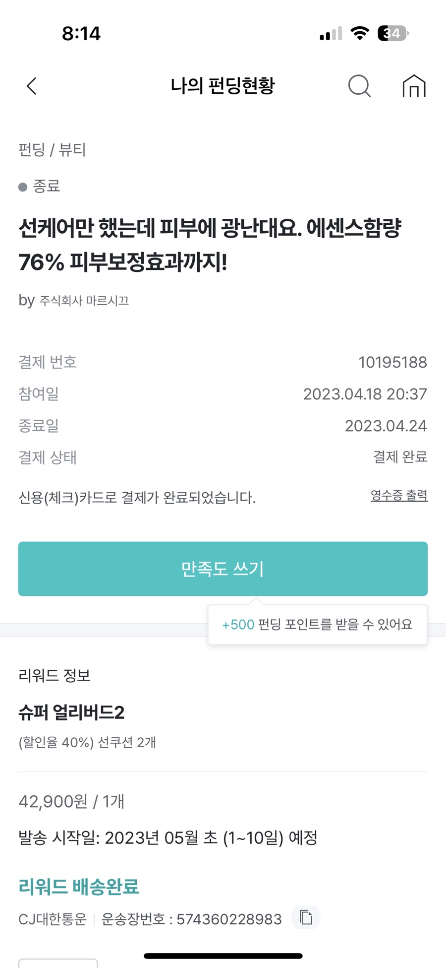시크마르 이미지
