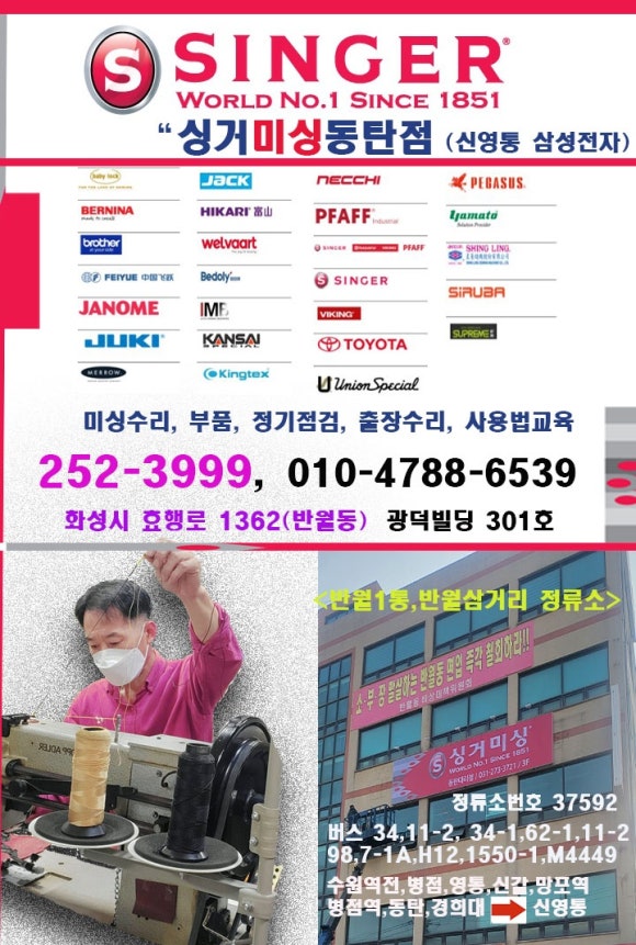 현대미싱 이미지