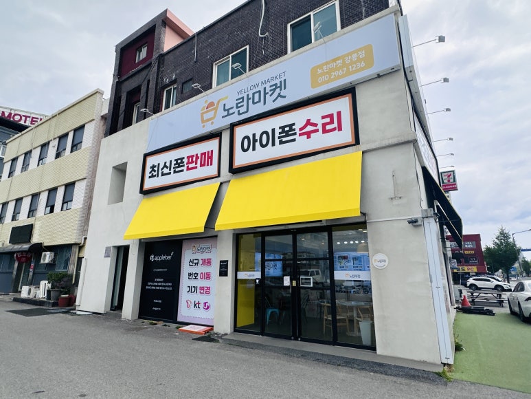 강릉폰 이미지