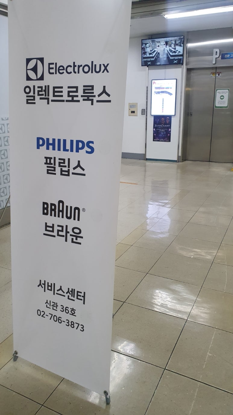 필일렉 이미지