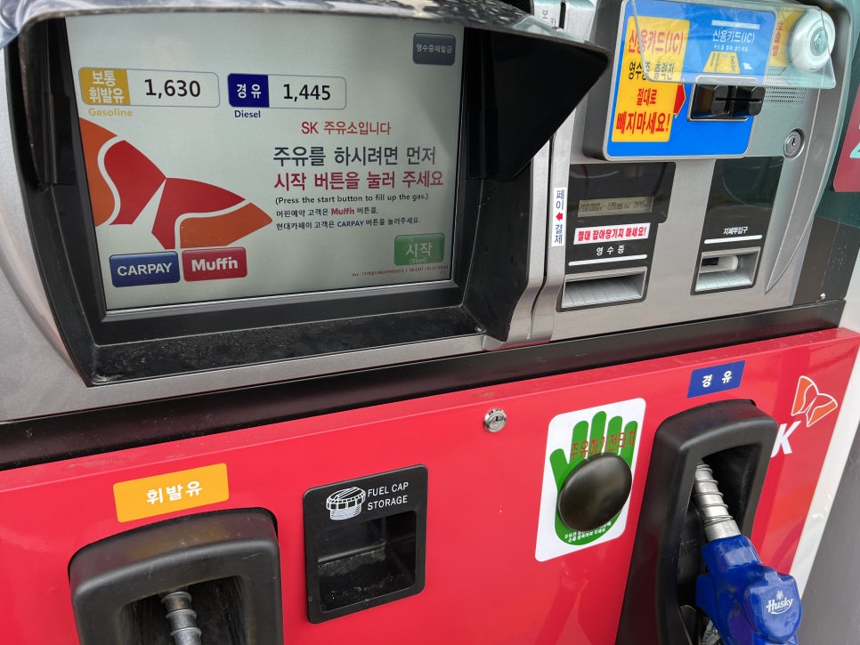 천마주유소 이미지