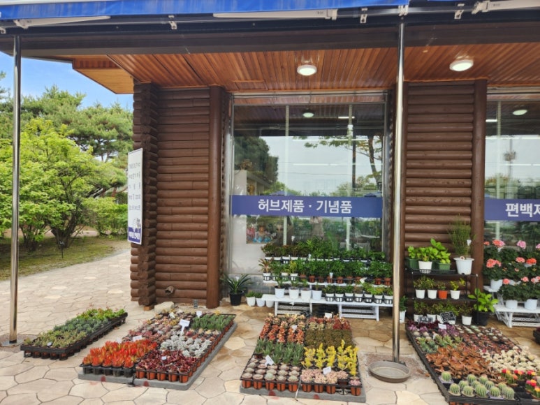 화목원판매점 이미지