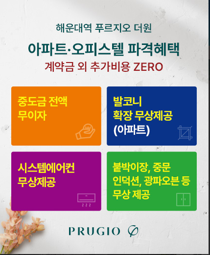 더원세탁 이미지