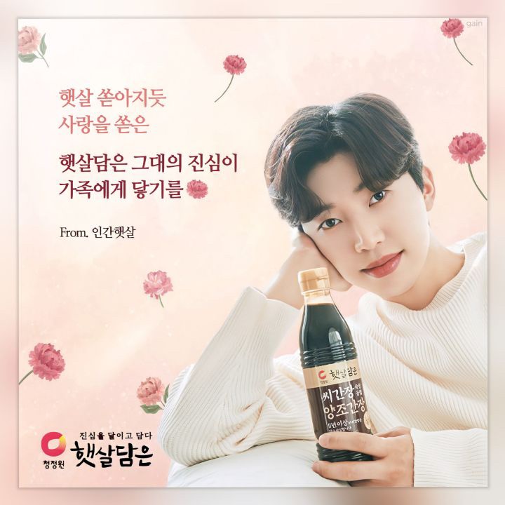 햇살광고 이미지