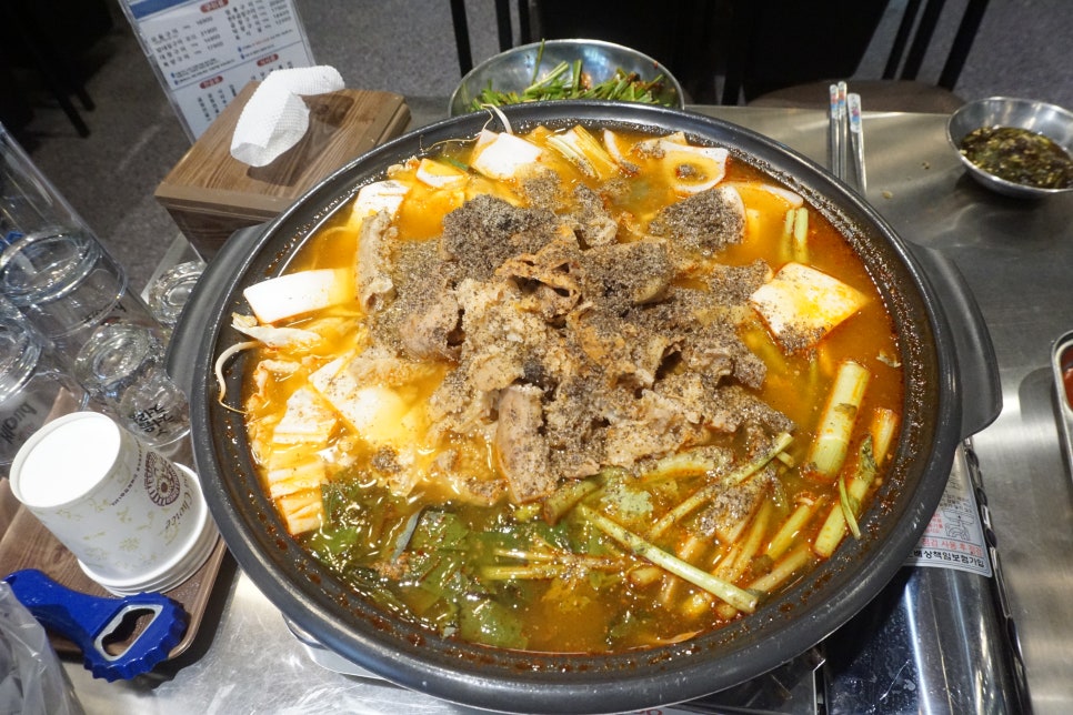광명대창집광명새마을 이미지