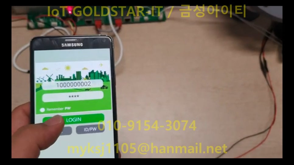 금성아이티 이미지