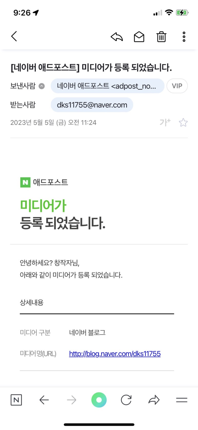 인애드 이미지
