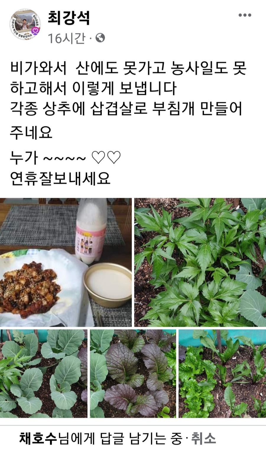 맛있게드시게 이미지