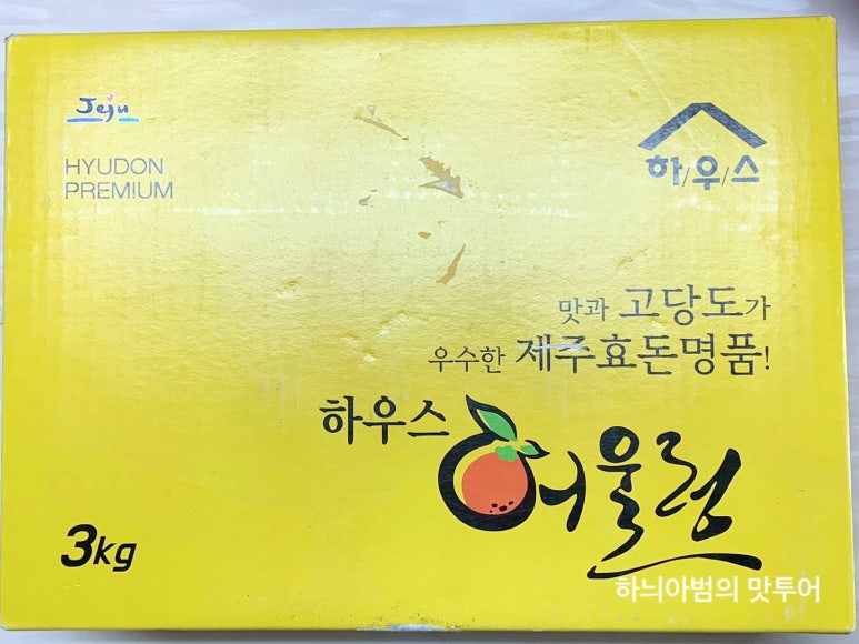제일청과 이미지