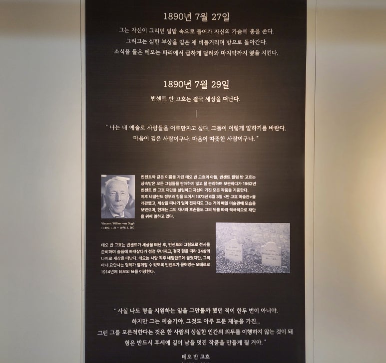 고흐아트 이미지