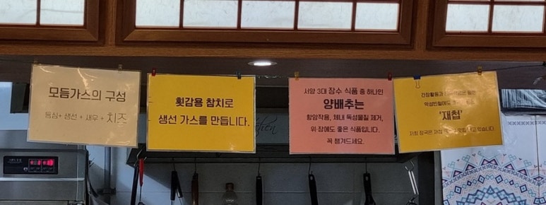 사가루가스 이미지