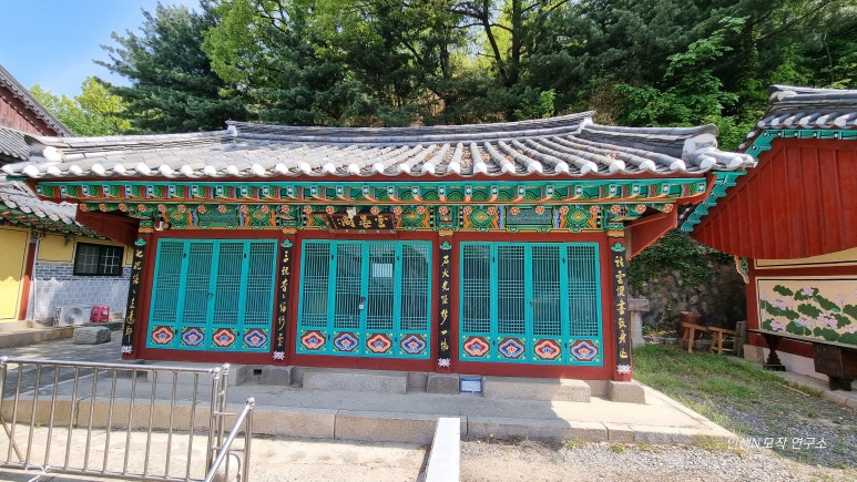 영인각 이미지